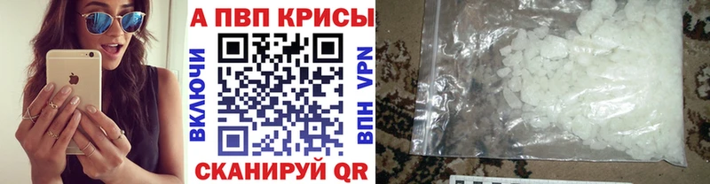 Названия наркотиков Сертолово COCAIN A-PVP ГАШ Меф мяу мяу
