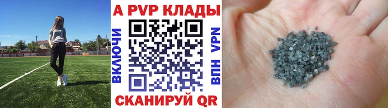 A-PVP кристаллы  цена   Сертолово 