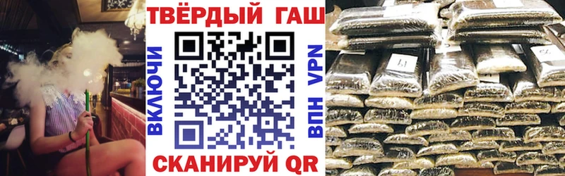 купить закладку  Сертолово  ГАШ гарик 