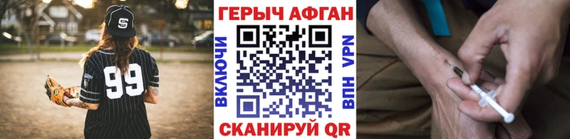 цена   Сертолово  мориарти какой сайт  Героин Heroin 