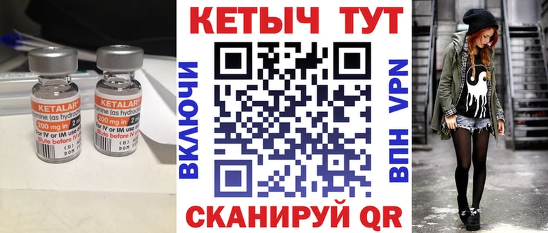 купить наркотики сайты  Сертолово  Кетамин VHQ 