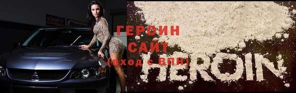 первитин Белоозёрский