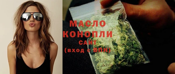 первитин Белоозёрский