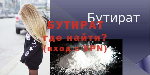 молекула духа Белокуриха