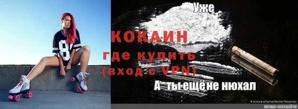 первитин Белоозёрский