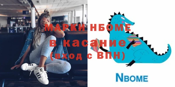 молекула духа Белокуриха