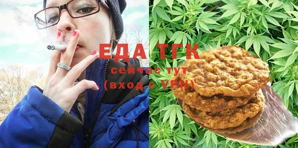 первитин Белоозёрский
