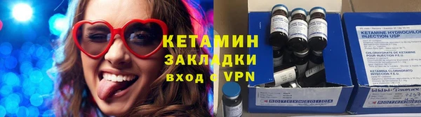 MESCALINE Беломорск
