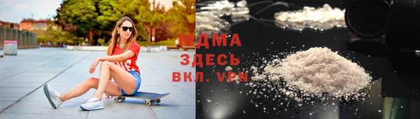 молекула духа Белокуриха