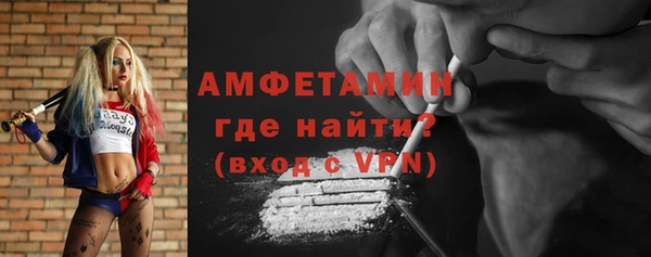 MESCALINE Беломорск