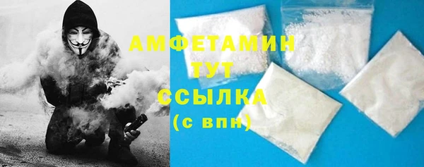 первитин Белоозёрский