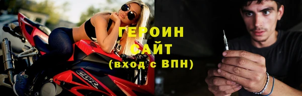 MESCALINE Беломорск