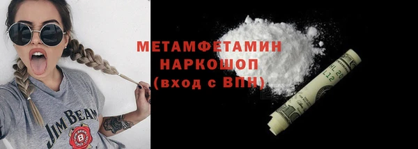 молекула духа Белокуриха