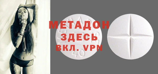 MESCALINE Беломорск