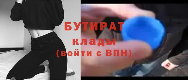 спиды Балабаново