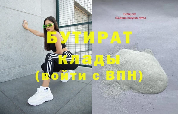 MESCALINE Беломорск