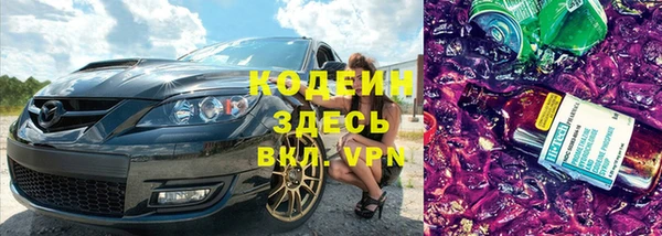 молекула духа Белокуриха