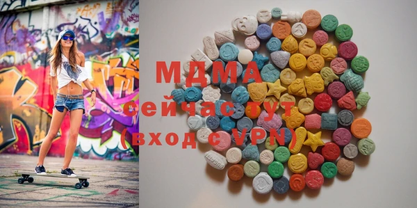 молекула духа Белокуриха