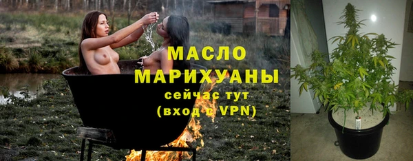 молекула духа Белокуриха
