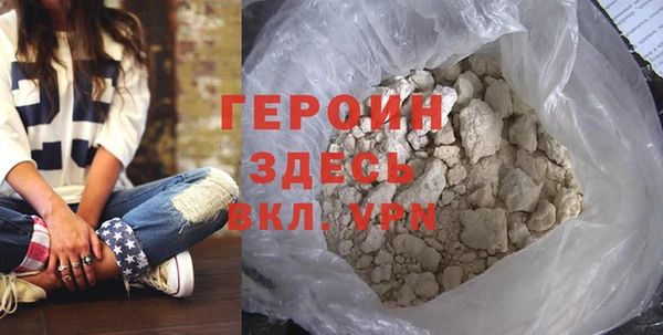 первитин Белоозёрский