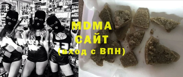 MESCALINE Беломорск