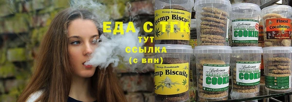 первитин Белоозёрский