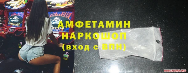 первитин Белоозёрский
