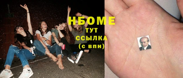 первитин Белоозёрский