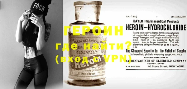 первитин Белоозёрский