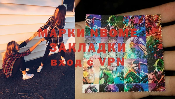 первитин Белоозёрский
