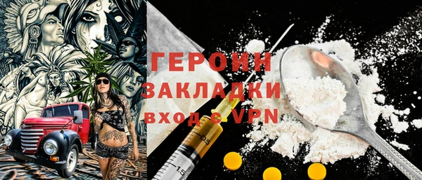 молекула духа Белокуриха