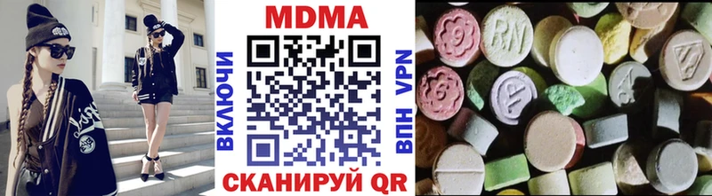 кракен вход Сертолово MDMA VHQ