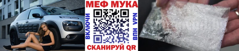 Меф кристаллы Сертолово