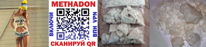 магазин продажи Сертолово МЕТАДОН methadone