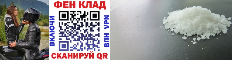 Метамфетамин мет  Сертолово 