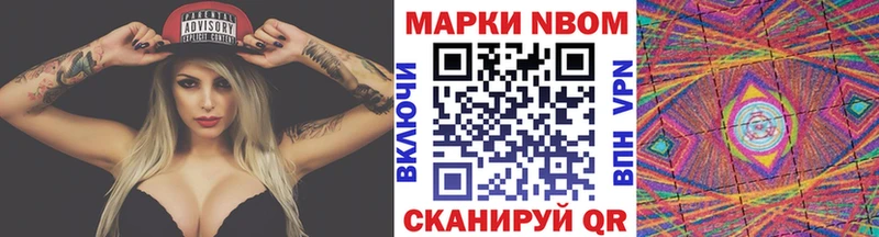 Наркотические марки 1500мкг купить наркотики сайты мега как зайти Сертолово